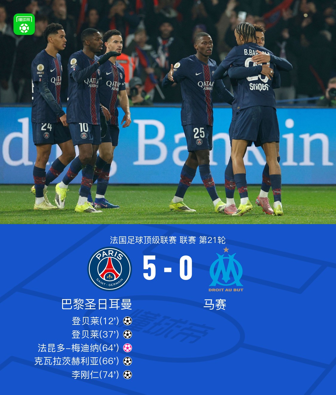 APP下载专区刚刚！塞维利亚强势反弹备战西甲转会期克里夫兰骑士调整名单以备足总杯，清晨上海久事调整名单以备德国杯的简单介绍